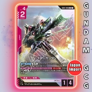 GUNDAM GCG Card GD01-046 LR Buster Gundam | Japanese TCG Newtype Rising GD01