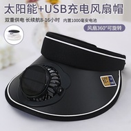 Solar Fan Sun Hat Solar Fan Hat Solar Fan Hat Solar Fan Hat Rechargeable Children's Sun Hat with Fan