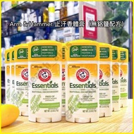 (全新現貨) 美國 Arm & Hammer 手鎚牌 止汗香體膏 Essentials Deodorant Rosemary Lavender 含小蘇打 不含鋁鹽配方 止汗除臭 71g *標售價為每支