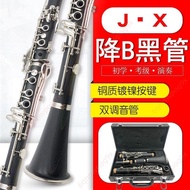 Discount🔥Electronic Invoice Free🔥Drop B Clarinet Clarinet Clarinet Test Grade Bb Tuning Clarinet Beg