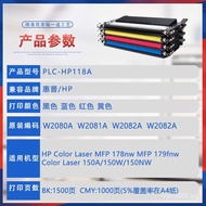 Applicable hp118A Hp178nw Powder Box179fnw Toner150a Printer Ink Cartridge W2080Chip Toner