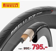 *ราคาพิเศษ*ยางนอกเสือหมอบ Pirelli P7 Sport 700x26C&amp;28C All-round control