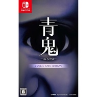 [Switch] Ao Oni Collector's Edition