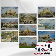 (Collectibles) Old Phone Card Set Kanchanaphisek 1