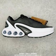 【乾飯人】耐吉 Nike Air Max Dn 豆莢氣墊百搭休閑運動慢跑鞋 運動鞋 公司貨