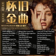 Nostalgic Golden Songs Compact Disc English Popular Electronic Music DJ Music CD Car MP3 Song Disc