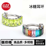 F136 Titanium Alloy Rock Sugar Earrings Zircon Earrings Earrings Earrings G23 Titanium Alloy Body Pi