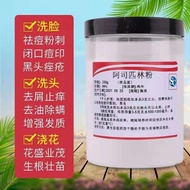 Aspirin Powder Raising Peanut Root Aspirin Raising Root Powder Aspirin Powder Raising Bone Powder Ra