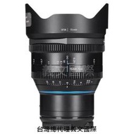 Irix鏡頭專賣店:Irix 15mm T2.6 Cine lens for Nikon Z(Z5,Z6,Z7,Z7II,ZFC)