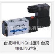 Original Taiwan DINGLI Solenoid Valve 4V210-08 Pneumatic Valve 4V220-08 4V310-10 4M210