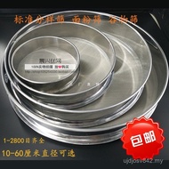 Mesh Standard Sieve 10-200 Sieve 10-60CM Flour Sieve Medicine Powder Fish Tank Filter Mesh Stainless