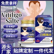 [Store Recommendation] White Clay Cream Remove Sweat Spots Floral Spots White Spots Itching White Cl