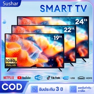 ทีวี 24 นิ้ว 15 นิ้ว Digital TV 4K LED โทรทัศน์ ทีวีจอแบน สมาร์ททีวี ระบบ Android  ทีวีดิจิตอล  รับป