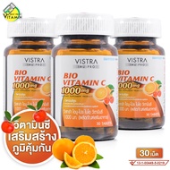 Vistra Imu Pro Bio Vitamin C 1000 mg วิสทร้า ไอมู โปร ไบโอ วิตามินซี [3 กระปุก] วิตามิน ซี เข้มข้น