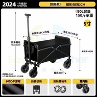 東西物聚 - 露營車 推車 煤炭黑[簡易迷你款]5寸萬向輪 包送貨-戶外折疊拖車 營地車 野餐車 手拉車 擺攤釣魚