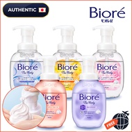 Biore The Body Foaming Body Wash | Regular & Moisture Smooth Variants, Gentle Daily Care【Japan】