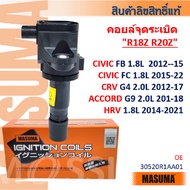 MASUMA Honda Accord G9 2.0 Civic FB FC 1.8L CRV G4 2.0 HRV 1.8L "R18Z R20Z" Ignition Coil ICH003