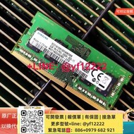 【可開票】三星 SAMSUNG 筆記本內存條 4G DDR4 2666頻率 M471A5244CB0-CTD
