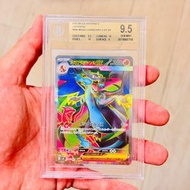 可拆殼搏P10 BGS9.5 有貨 現貨 不議價 PTCG TCG CGC PSA BGS 9.5 MEGA Charizard X ex SR M2 094/080 Pack Inferno 小火龍