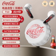 Coca-Cola T13 หูฟังไร้สาย Bluetooth คุณภาพเสียงสูงแบบครึ่งหูสำหรับทั้งชายและหญิง หูฟังแบบหูปิดแบบหูต