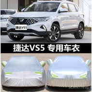 Applicable vs5Volkswagen Jetta Car Cover Thickened Car Cover VS5Jetta Sun Protection Dustproof Rainp