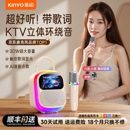 Golden Luck Lyrics k Song Speaker Microphone Microphone Audio All-in-One Machine Family ktv Singing 
