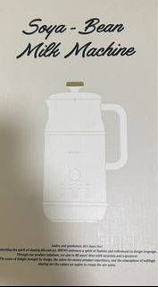 BRUNO 破壁豆漿機 600ml