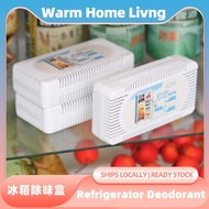 WHL Air Purifier Refrigerator Deodorant Box Freezer Deodorizer Fridge Odor Remover Peti Sejuk Deodoran 冰箱除味盒 冰箱除味剂除臭剂