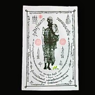 Thai Amulet Lp Koon Special Model Phayant Buddha Phayant