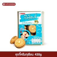 VFOODS วีฟู้ดส์ ขนมปังปี๊บจิ๋ว 250 - 430 กรัม