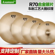 Asanasi Rack Drum R70 Alloy Cymbal Piece Stepping Oblique Hanging Straight Hanging Ding Ding Ding Di