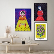 Maria Prymachenko poster, Ukrainian folk art painter, Naive art poster