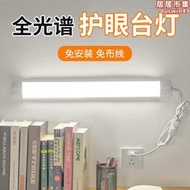 【嚴選好物】三雄極光LED燈條日光燈管直插式超亮免安裝臥室燈床頭牆壁燈學習