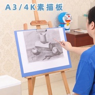 A3 Drawing Splint Large Size Writing Board Clip 8K Art Painting Writing Board Student Test Paper Fol