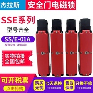 Preferred❤ Huilong Industrial Control Machine Tool Latch Safety Door Lock Magnetic Switch Lock SS/E-