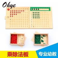 Division Montessori Board Enlightenment Multiplication Board Teaching Aids Toys Mathematics Board Mu