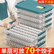 W-6&amp; Japanese Dumpling Storage Box Refrigerator Box Freezer Box Food Grade Dumpling Wonton Quick-Frozen Fresh-Keeping Sp