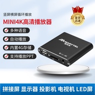 4K HD Player Advertising Machine Auto Play Upon Startup U Disk Hard Disk SD Card Multimedia Video Pl