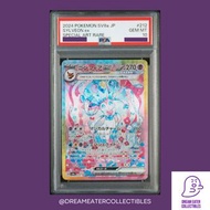 PSA 10 Pokemon PTCG Japanese 日版 Sylveon ex 仙子伊布 仙伊 SAR 212/187 2024 Terestal Festival SV8a