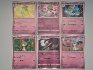 沙奈朵 $23全走包郵 pokemon ptcg