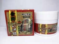 【台灣生產製造】台灣 金牌金門一條根精油霜100ml&lt;最新改良款按壓式＋安全蓋&gt; 按摩油 推拿刮痧 按摩霜  特價中