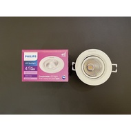 PHILIPS Led Spotlight SL201 KYANITE G2 4.5W 4.5Watt 4.5W 4.5Watt
