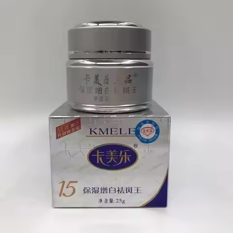 KMELE 25g Effective Whitening Cream Face Moisturizer Whitening And Anti-Freckle Cream Cream