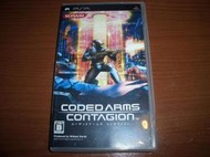 PSP 主機 武裝駭客：蔓延 Coded Arms ~ FPS前作續篇強化版 ~另有古墓奇兵 俠盜獵車手 GTA