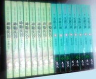 絕版 神鵰俠侶 袖珍版 金庸小說 八集 (全)