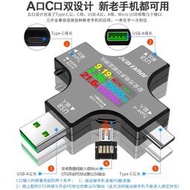 電壓表炬為Type-C QC PD快充協議USB電壓電流表檢測負載容量功率測試儀