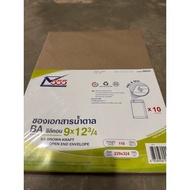 Document Envelope Brown BA C4 555