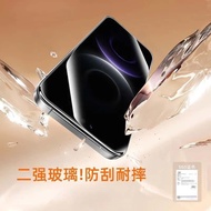 Glory X70refresh Queen Tempered Film Full Screen Explosion-Proof