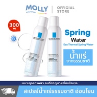 ลา โรช-โพเซย์ La roche posay eau thermal spring water 300 มล ลา โรช โพเซย์ สเปรย์น้ำแร่