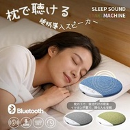 枕下睡眠音箱，USB充電，藍牙音箱，流行音樂睡眠耳機，輕巧便攜，助您深度睡眠，便攜式迷你音箱，方便攜帶，支援ASMR